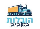 לוגו הובלות באביב