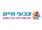 צבעי חיים